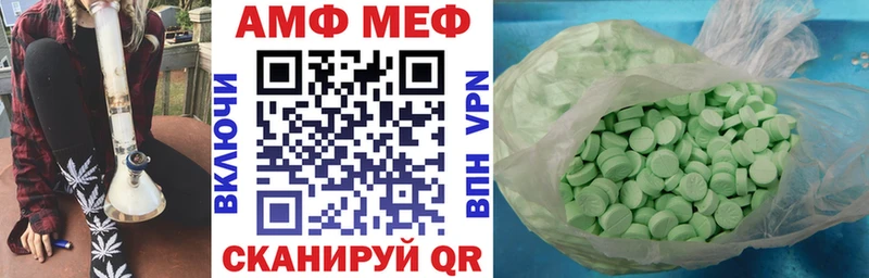 MEGA ТОР  Ялуторовск  АМФ VHQ 