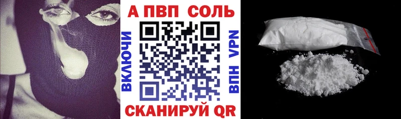 закладка  Ялуторовск  А ПВП СК 