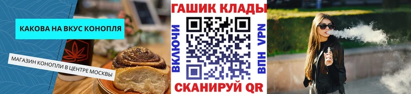 Canna-Cookies марихуана  что такое   omg как войти  Ялуторовск 