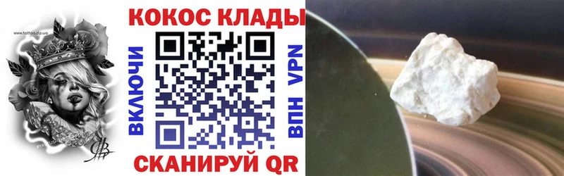КОКАИН Эквадор  Ялуторовск 