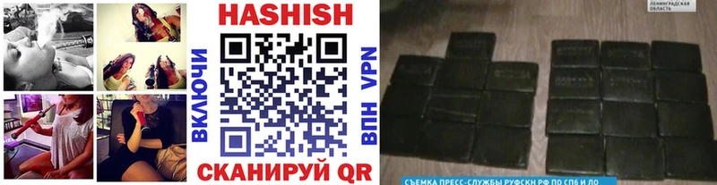 даркнет как зайти Ялуторовск ГАШ AMNESIA HAZE