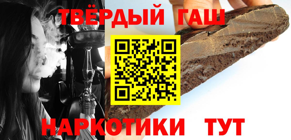 наркошоп  Гашиш гарик  Вход с VPN  Ялуторовск  ГАШИШ ice o lator 
