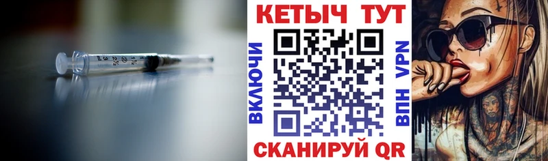 КЕТАМИН ketamine МЕГА рабочий сайт Ялуторовск