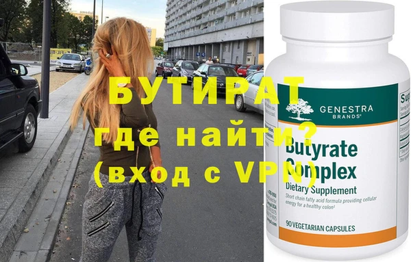 скорость mdpv Абаза