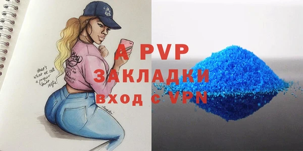сатива Абдулино