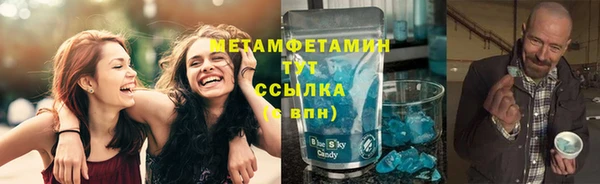 скорость mdpv Абаза