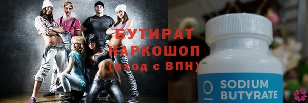 сатива Абдулино