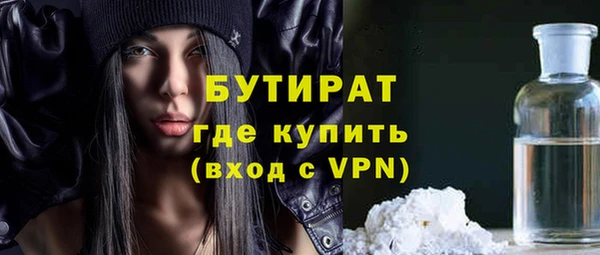 сатива Абдулино