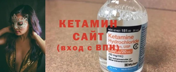 ECSTASY Абинск