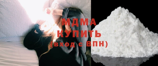 ECSTASY Абинск