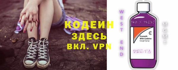ECSTASY Абинск