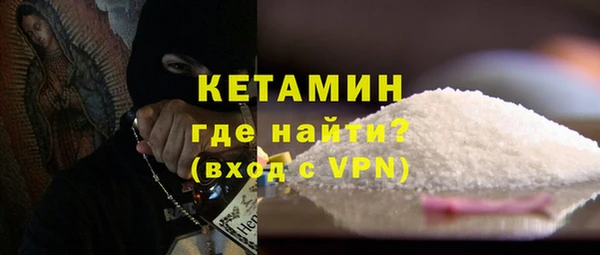 скорость mdpv Абаза