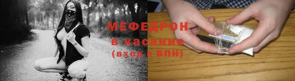 сатива Абдулино