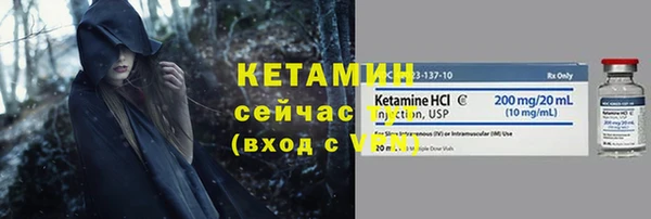 сатива Абдулино
