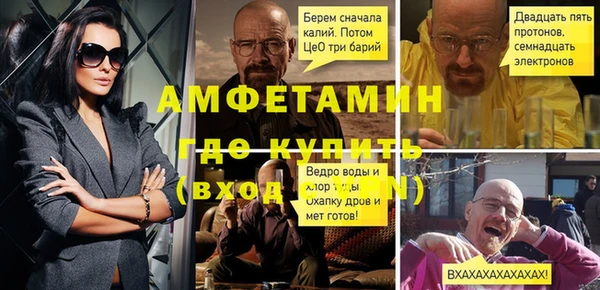 сатива Абдулино