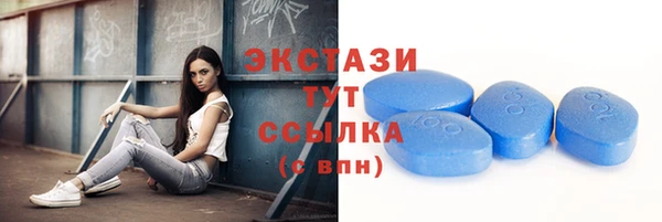 сатива Абдулино