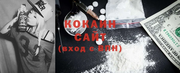 скорость mdpv Абаза