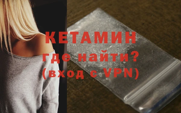 ECSTASY Абинск