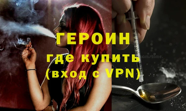 сатива Абдулино