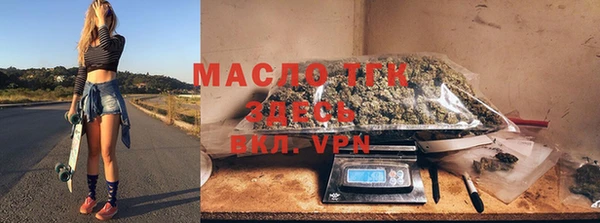 скорость mdpv Абаза