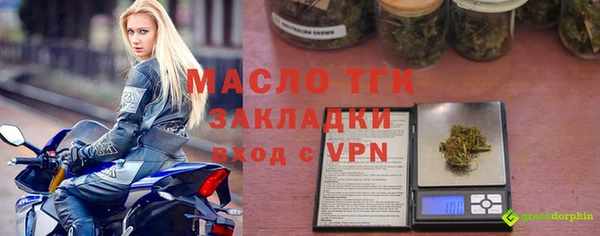 скорость mdpv Абаза