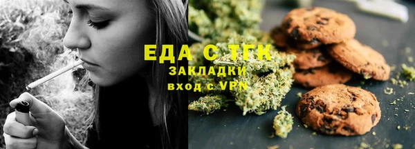 ECSTASY Абинск