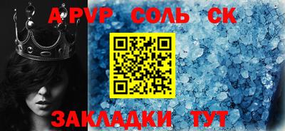 кристаллы Тара