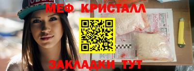 кристаллы Тара