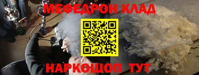 кристаллы Тара