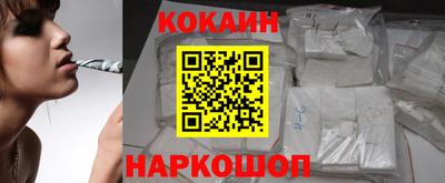 кокаин колумбия Татарск