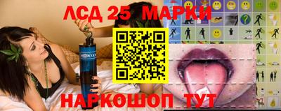 кристаллы Тара