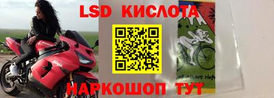 кристаллы Тара