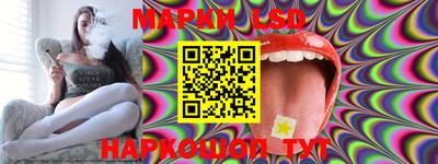кристаллы Тара
