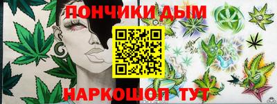 каннабис Тверь