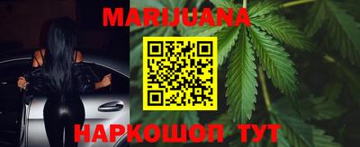 каннабис Тверь