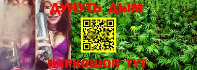 каннабис Тверь