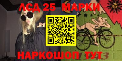 кристаллы Тара
