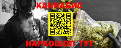 марки nbome Усть-Джегута