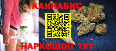 кристаллы Тара