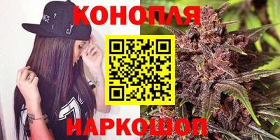 каннабис Тверь