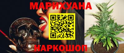 кристаллы Тара