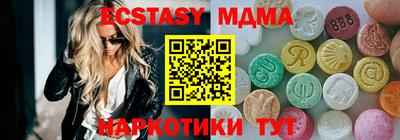 метадон Усть-Илимск