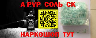 кристаллы Тара