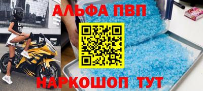 каннабис Тверь
