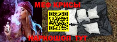 кристаллы Тара