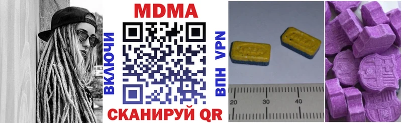 блэк спрут как зайти  как найти   Ялуторовск  MDMA VHQ 