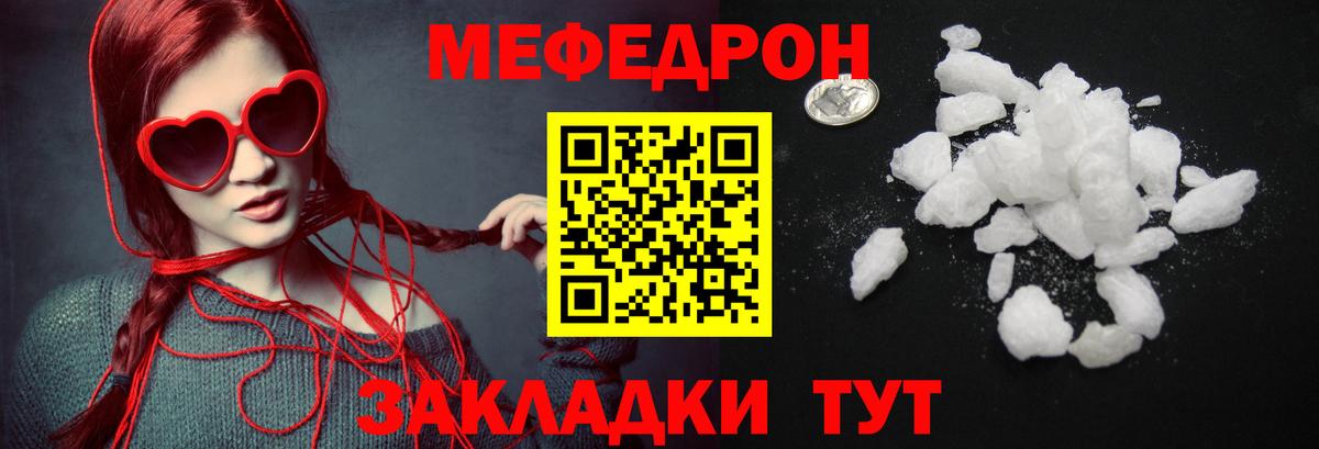 Alpha-PVP СК   Ялуторовск  КОКАИН  ГАШ  Вход с VPN  Канабис  МЕФ   Cocaine 
