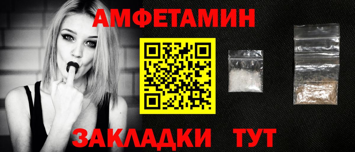 Первитин Methamphetamine  Первитин Methamphetamine  Ялуторовск  Вход с VPN 