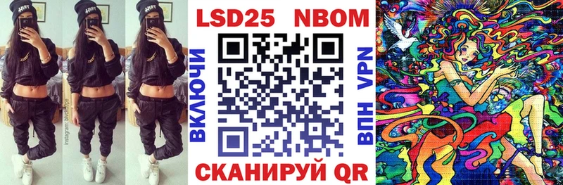 Марки NBOMe 1500мкг как найти закладки Ялуторовск