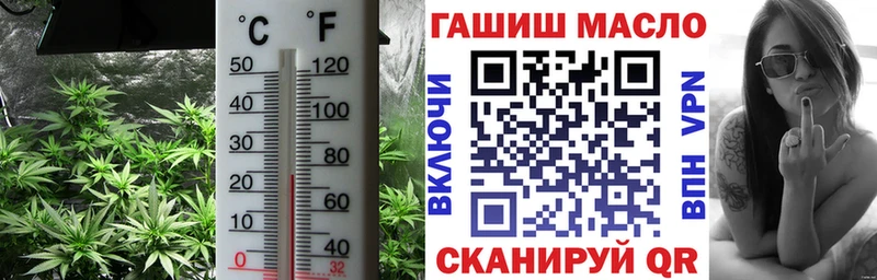 наркошоп Ялуторовск Дистиллят ТГК вейп с тгк